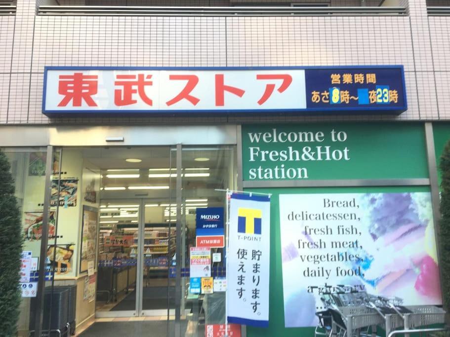 Ferienwohnung 203 Oshiage Sta 3Mins Walk! Wi-Fi Elevator 4Pax Präfektur Tokio Exterior foto